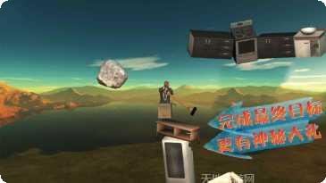 纸盒人终极淘汰赛下载