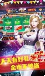 崇明棋牌苹果版