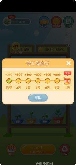 阳光金币屋消消乐攻略