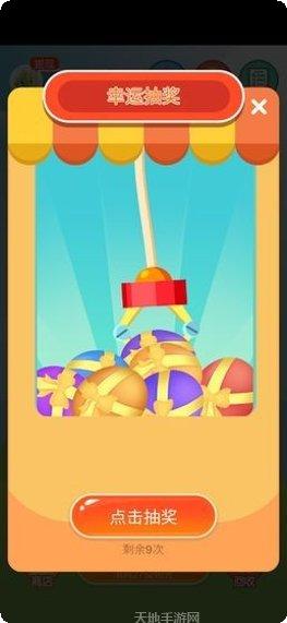 阳光金币屋消消乐下载