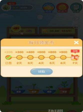 阳光金币屋消消乐最新版