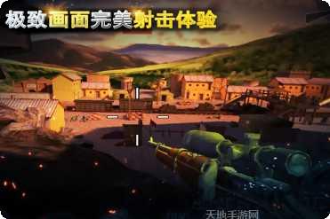 二战狙击手世界大战下载地址