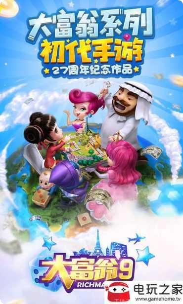 微乐哈尔滨麻将玩法介绍