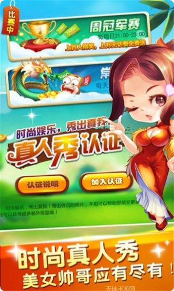 微乐哈尔滨麻将技巧攻略