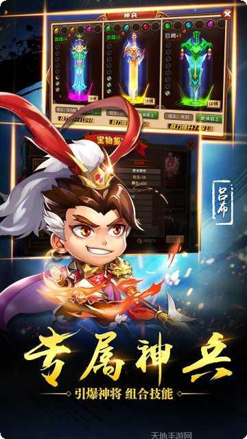 乱舞之刃360版下载