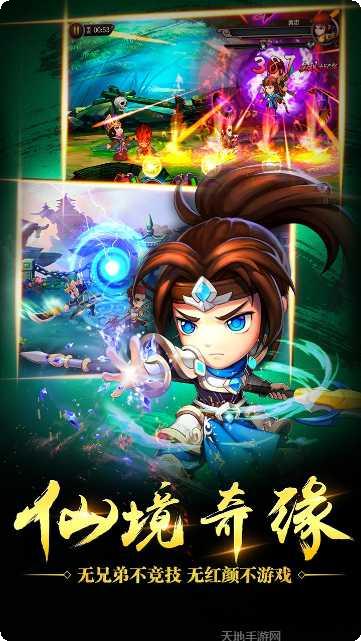 乱舞之刃360版激活码