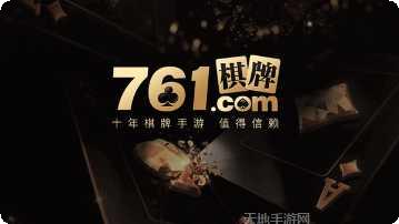 棋乐游棋牌游戏下载