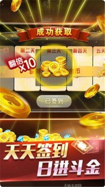 棋乐游棋牌最新版本