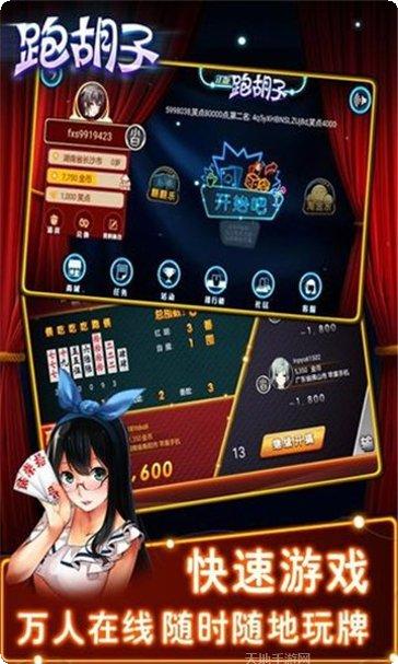 棋乐游棋牌玩法介绍