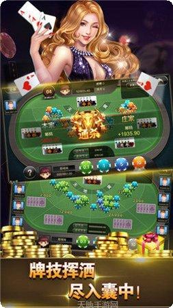 昆山鹤乡棋牌安卓版