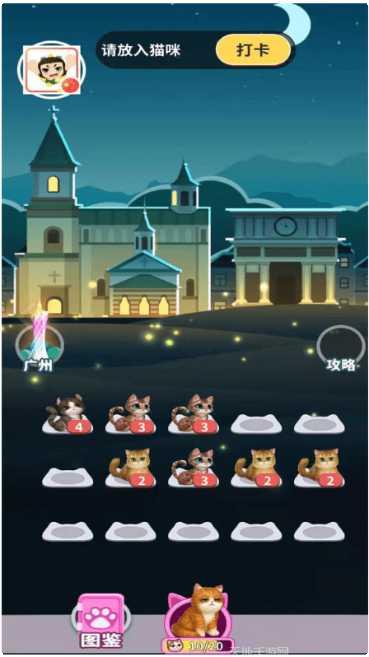 幸运招财猫下载链接