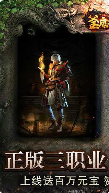 釜底抽薪游戏攻略