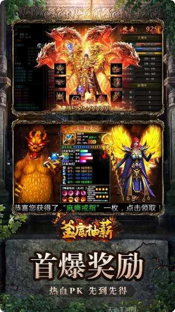 釜底抽薪下载链接