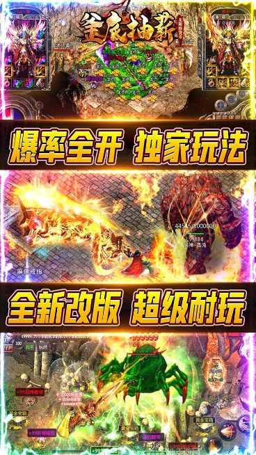 釜底抽薪游戏特色