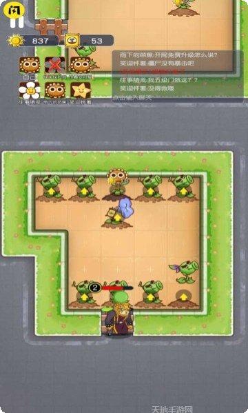 无人生还棋牌游戏攻略