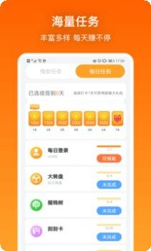 猜猜大玩家玩法介绍