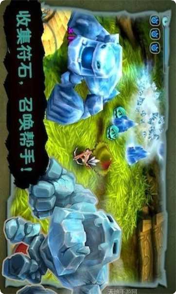 奇幻射击2武器升级