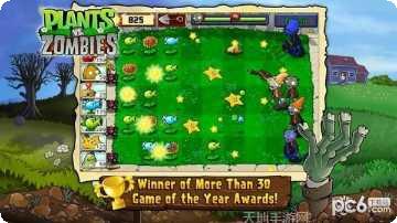 pvzga游戏攻略
