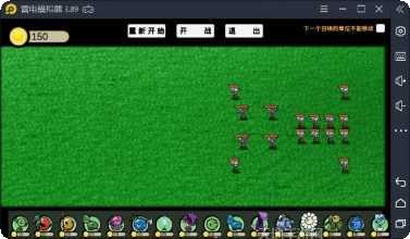 pvzga角色解锁方法