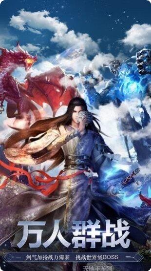 霹雳决仙侠争霸角色推荐