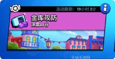 荒野乱斗云游戏攻略