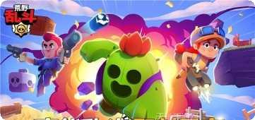 荒野乱斗云英雄推荐