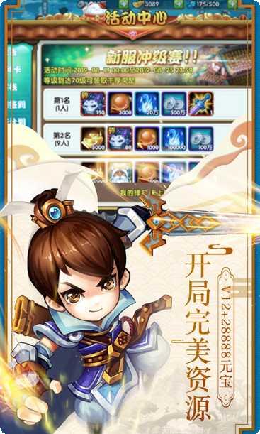 疯妖记下载地址