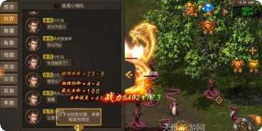 木剑神器传奇下载地址