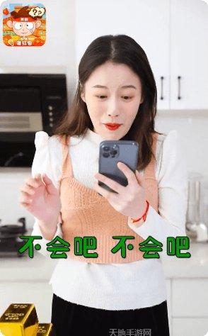 答题我最牛最新版本