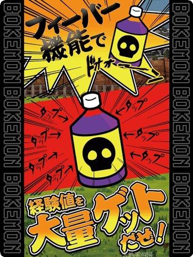 宝可梦宠物猎人下载