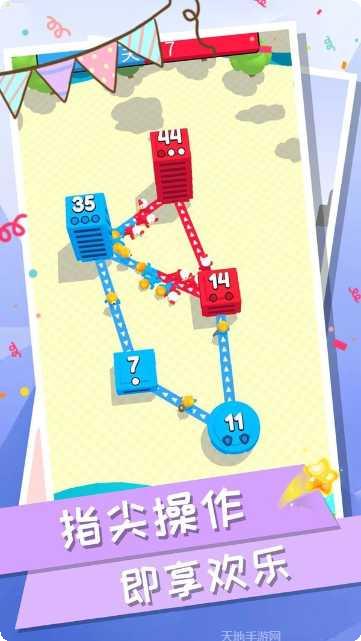 城市大亨资源管理