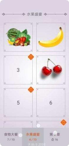 转一转拼图技巧