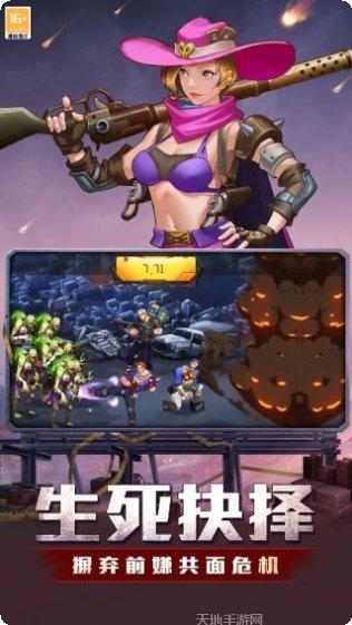 坍塌世界最新版本