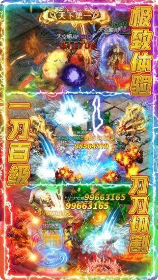 赤月裁决GM版无限元宝