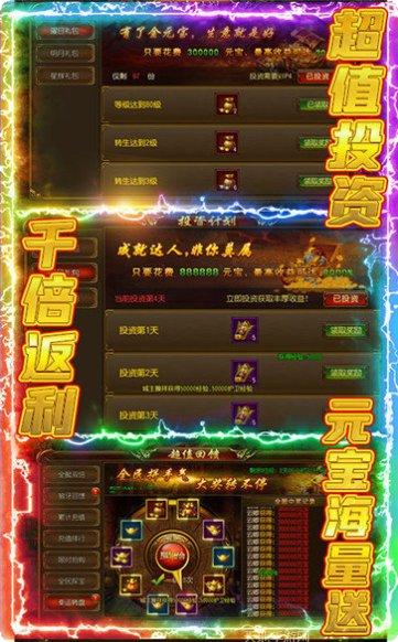 赤月裁决GM版公益服