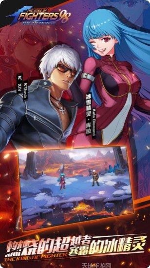 拳皇98PS版角色介绍