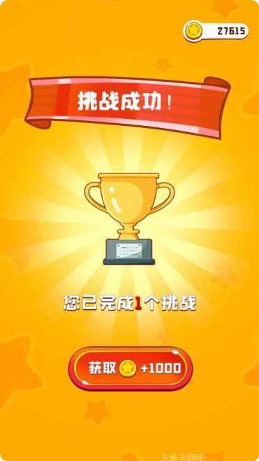 彩绳排序3D游戏攻略