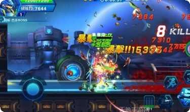 皇牌枪神360版下载