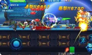 皇牌枪神360版激活码