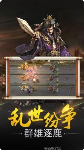 御龙弑天之仙魔录攻略