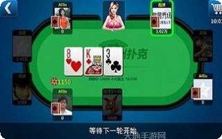 德州扑克金币版最新版本