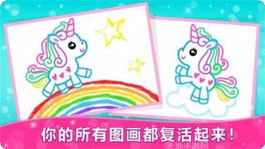 涂色小姐姐大作战好玩吗