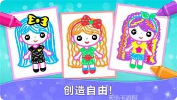 涂色小姐姐大作战攻略