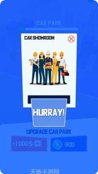 汽车救援英雄玩法介绍