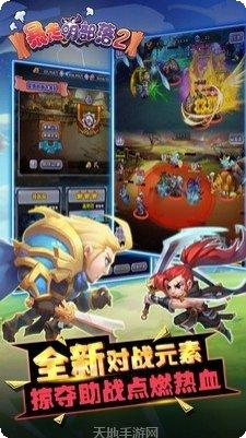 暴走萌宠角色介绍