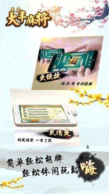 春秋棋牌最新版本