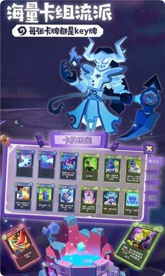 勇者杀死了魔王装备