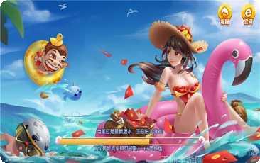 伍豹棋牌游戏下载