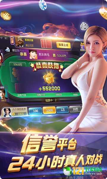 伍豹棋牌最新版本