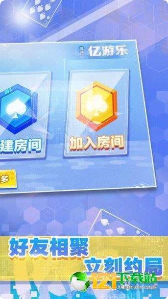 百川棋牌最新版本